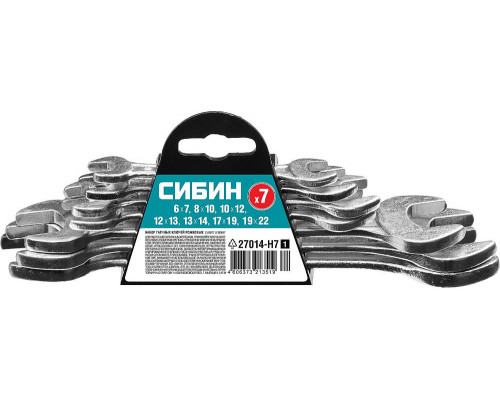 Набор рожковых гаечных ключей 7 шт 6 - 22 мм СИБИН 27014-H7_z01