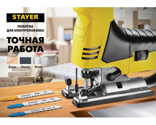 Полотна для лобзика 2 шт, 50 мм / 1.2 мм, T-хвост., HSS сталь, фигурный рез по металлу толщиной 0.9-3 мм T218A STAYER 15995-1.2