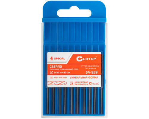 Сверло по металлу Cutop Special, HSS-G, 2 х 49/21 мм (10 шт) (54-939)