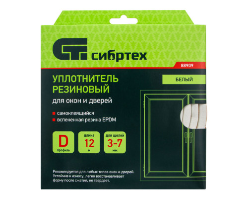 Уплотнитель резиновый, 12 м, профиль 