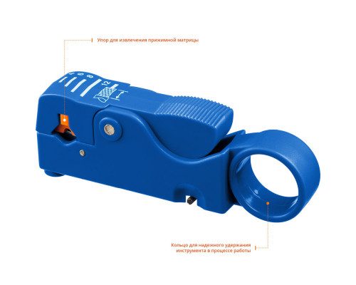 Стриппер коаксиальных кабелей COAX-3 (RG58, RG59, RG62) ЗУБР Профессионал 22657