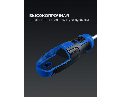 Отвертка-битодержатель Б122 ЗУБР Профессионал 26196
