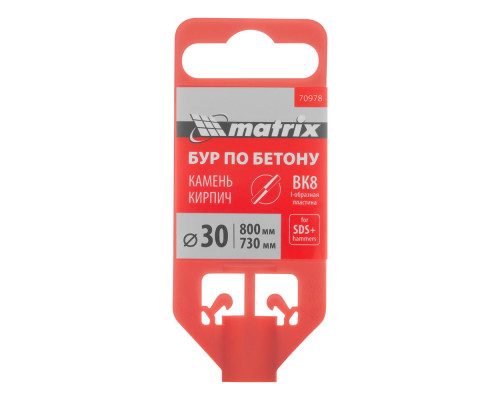 Бур по бетону, 30 x 800 мм, SDS Plus Matrix (70978)