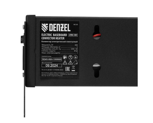 Конвектор электрический плинтусный ATRIC-300, 230 В, 300 Вт, ТЭН, черный Denzel (98135)