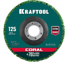 Диск полимерно-шлифовальный синтетический коралловый, 125 х 22.2 мм KRAFTOOL 36599-125