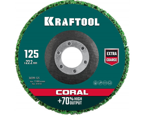 Диск полимерно-шлифовальный синтетический коралловый, 125 х 22.2 мм KRAFTOOL 36599-125