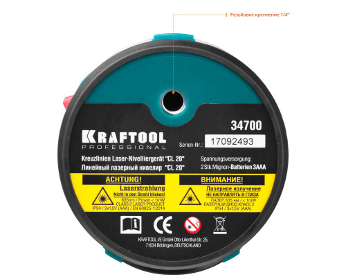 KRAFTOOL CL 20 #4, лазерный нивелир (34700-4_z01)