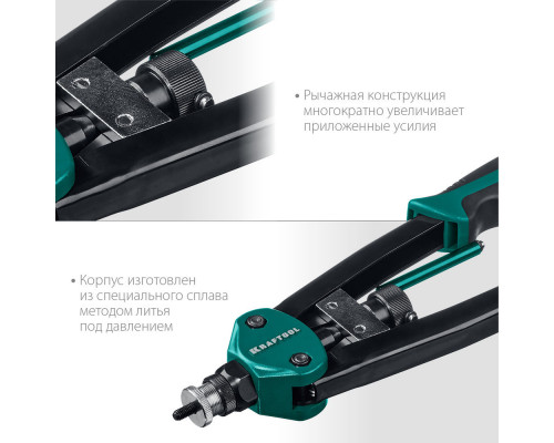 Резьбовой двуручный заклепочник NUT-12, М3–М12, в кейсе KRAFTOOL 31183
