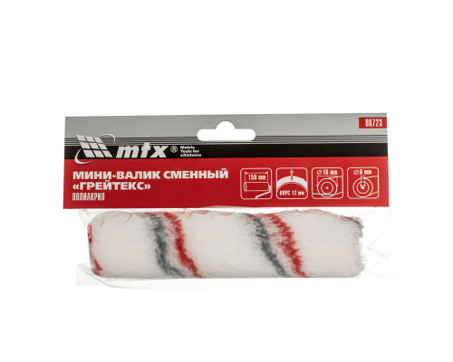 Мини-валик сменный 