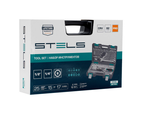 Набор инструментов, 1/2