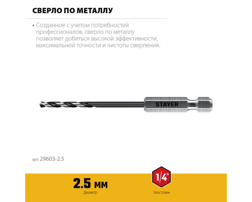 Мешки мусорные строительные особопрочные черные HEAVY DUTY STAYER 300 л 10 шт 39157-300  
