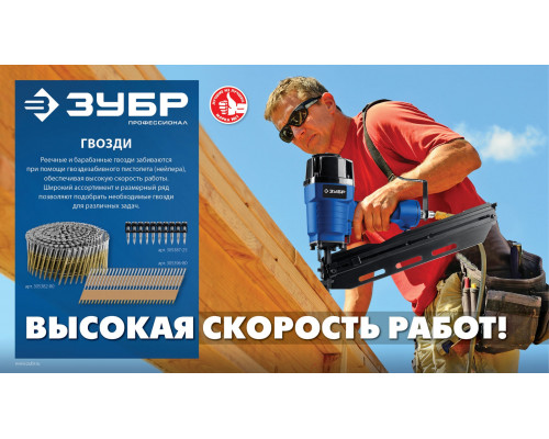ЗУБР FST 25 х 1.8 мм, финишные гвозди по бетону оцинкованные, калибр 15GA, 1000 шт (305389-25)