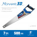 Ножовка универсальная Молния-3D, 500 мм, 7 TPI ЗУБР Профессионал 15077-50_z01