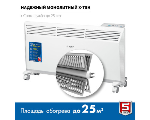 Конвектор электрический ПРО серия 2 кВт ЗУБР Профессионал КЭП-2000