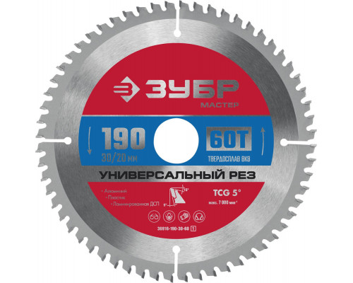 Диск пильный по алюминию 190 x 30/20 мм, 60Т ЗУБР Универсальный рез 36916-190-30-60_z01