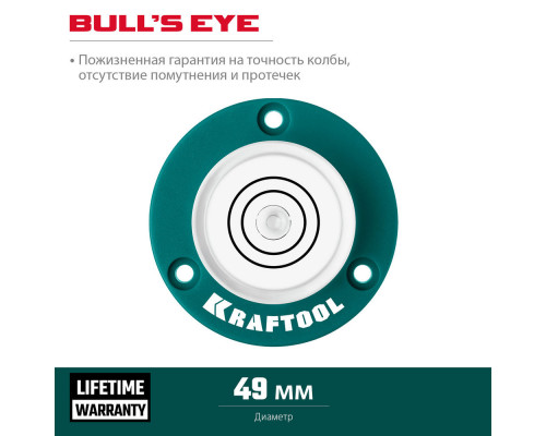 Поверхностный магнитный уровень BULLS EYE (БЫЧИЙ ГЛАЗ), d 49 мм KRAFTOOL 34789