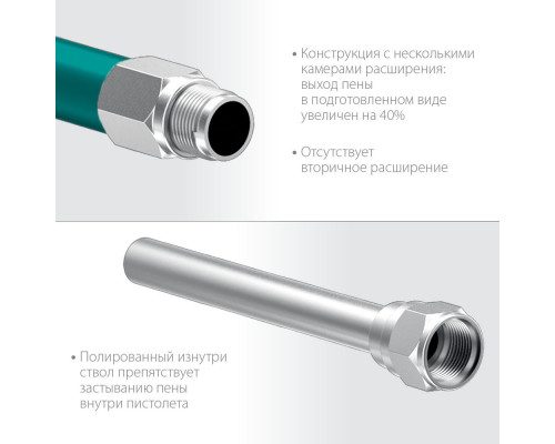 Пистолет для монтажной пены EXTREME, полностью разборный обслуживаемый KRAFTOOL 06800