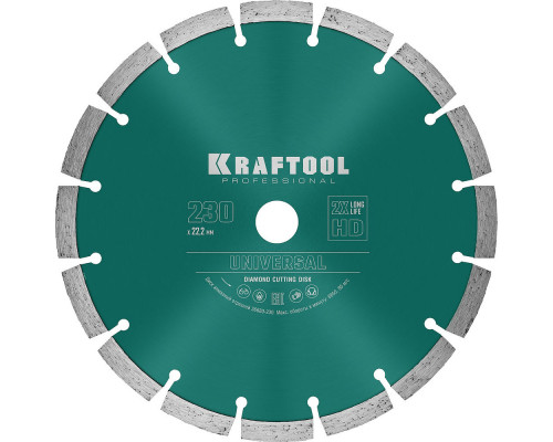Алмазный диск LASER-UNIVERSAL, 230 мм (22.2 мм, 10?2.8 мм) KRAFTOOL 36680-230