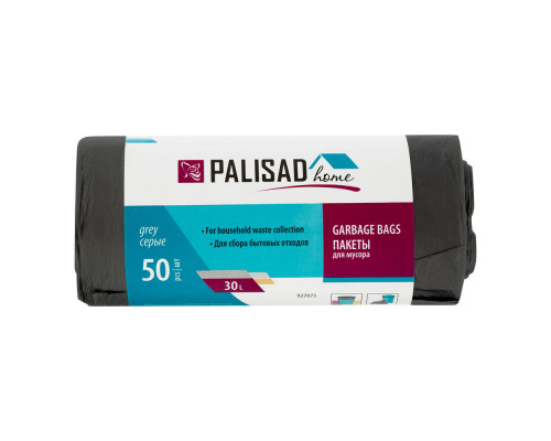 Пакеты для мусора 30 л x 50 шт. серые, Home Palisad (927075)
