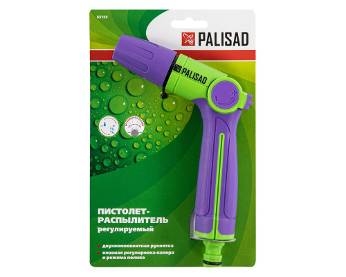 Пистолет-распылитель, регулируемый, двухкомпонентная рукоятка Palisad (65159)