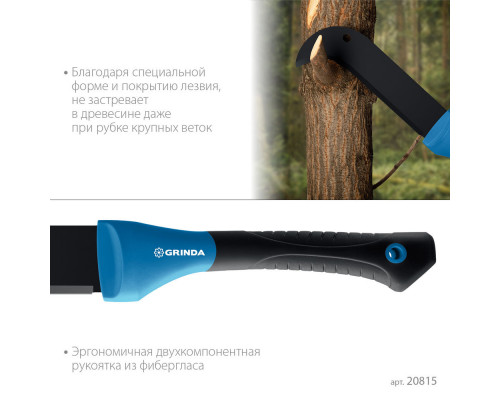 Секач садовый компактный 230/500 мм GRINDA PRO-Line BA 500 20815