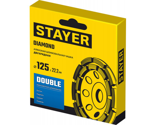 Чашка шлифовальная алмазная двухрядная Double, d 125 мм STAYER 33381-125_z02