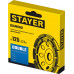 Чашка шлифовальная алмазная двухрядная Double, d 125 мм STAYER 33381-125_z02