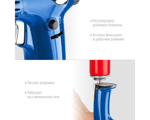 Горелка газовая автономная АГ-17, 1300°С, с пьезоподжигом ЗУБР Профессионал 55518
