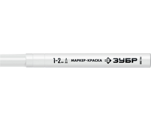 Маркер-краска МК-200 белый, 1 мм ЗУБР 06326-8