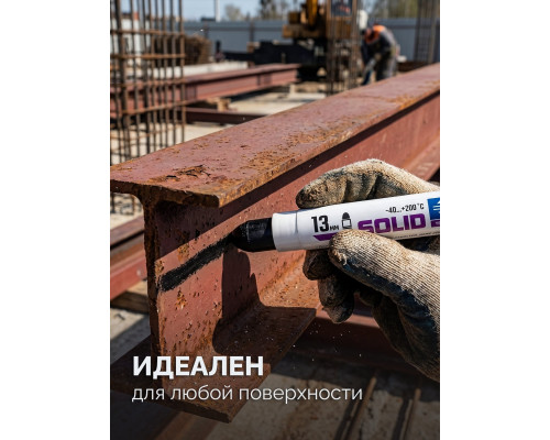 ЗУБР МКТ-1300 черный, 10-13 мм твердый маркер-краска (06350-2)