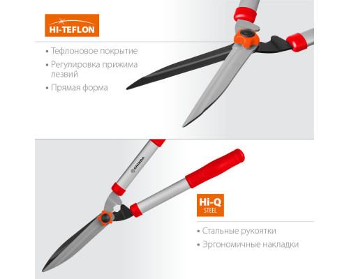 Кусторез GH-540, длина 540 мм, закаленные лезвия, антикор. покрытие, стальные рукоятки GRINDA 40253_z02