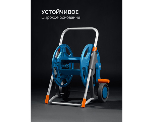 Катушка для шлангов HC-60, для шлангов 60м x 1/2