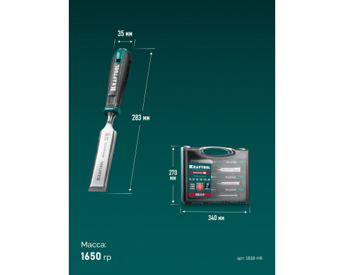 KRAFTOOL GRAND-6 набор стамесок-долот с двухкомпонентной рукояткой, 6 шт (1818-H6)