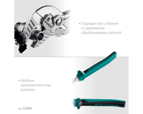Клещи переставные-гаечный ключ Vise-Wrench X, 300 мм KRAFTOOL 22069