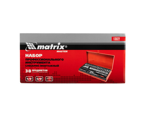 Набор инструментов, 1/4