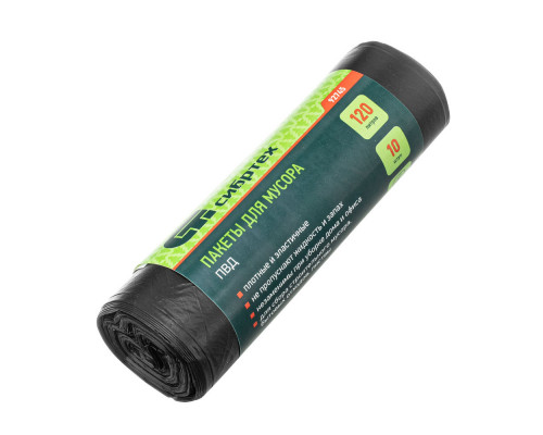 Пакеты для мусора 120 л x 10 шт, пвд, короткий ролик, тип дна 