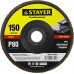 Круг лепестковый торцевой КЛТ Professional 150 мм P80 STAYER 36581-150-080