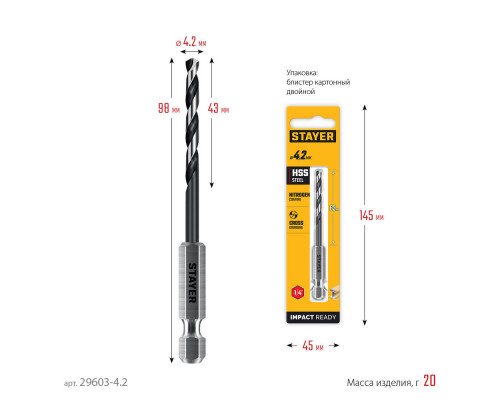 Кабелерез Professional Hercules XC-40 STAYER d 40 мм 2334-80_z02  