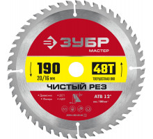 Диск пильный по дереву Чистый рез 190 x 20/16 мм, 48T ЗУБР 36914-190-20-48_z01