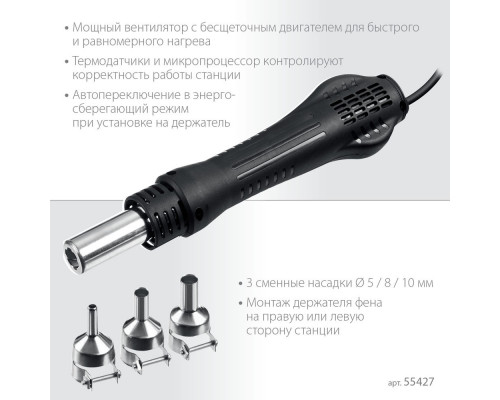 Паяльная станция ремонтная 2-в-1, 650 Вт, 100-500°C Профессионал ЗУБР ПСР-650 55427