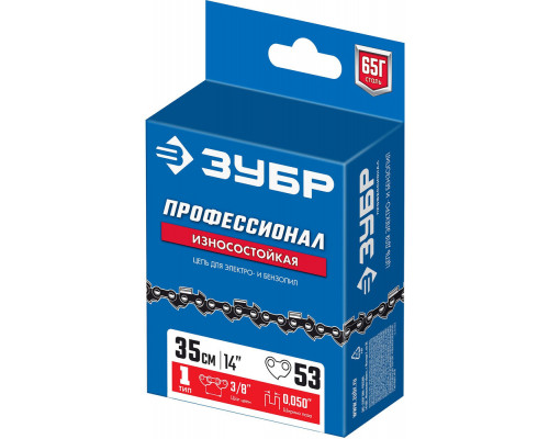 Цепь для бензопил тип 1, шаг 3/8