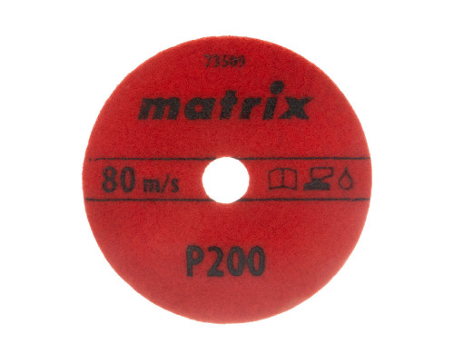 Алмазный гибкий шлифовальный круг, 100 мм, P200, мокрое шлифование, 5 шт. Matrix (73509)