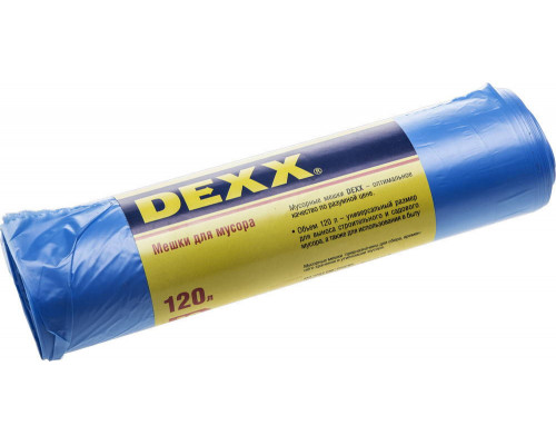 Мусорные мешки 120 л, 10 шт, голубые DEXX 39150-120