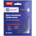 Диск отрезной алмазный турбо волна Cutop Profi, 125 x 2,3 x 8,0 x 22,2 мм (62-12523)