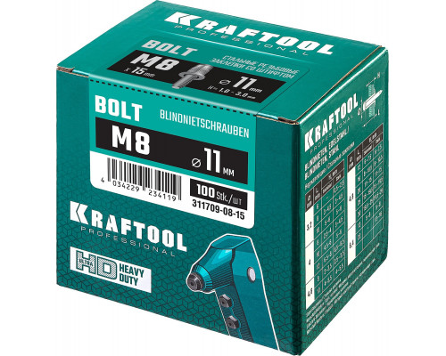 Струбцина-вайма высокоточная BRC-125 1250/48 мм KRAFTOOL 32313-125