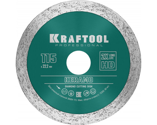 Сплошной алмазный диск KERAMO, 115 мм, (22.2 мм, 10 х 1.6 мм) KRAFTOOL 36684-115