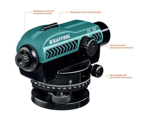 Оптический нивелир OL-32, 100 м KRAFTOOL 34520