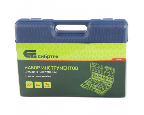Набор инструментов, 1/2, 1/4, 94 предмета Сибртех (13508)