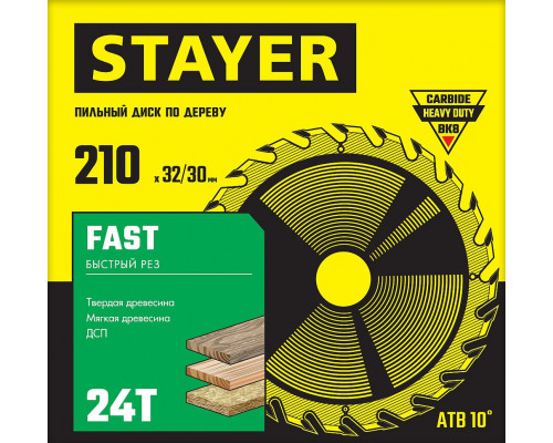 Диск пильный по дереву Fast, 210 x 32/30 мм, 24Т, быстрый рез STAYER 3680-210-32-24_z01