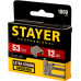 Отвёртка PH2 x 100 Hercules STAYER 2510-2-10_z03  
